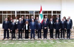 تعيينات نواب حاكم مصرف لبنان
